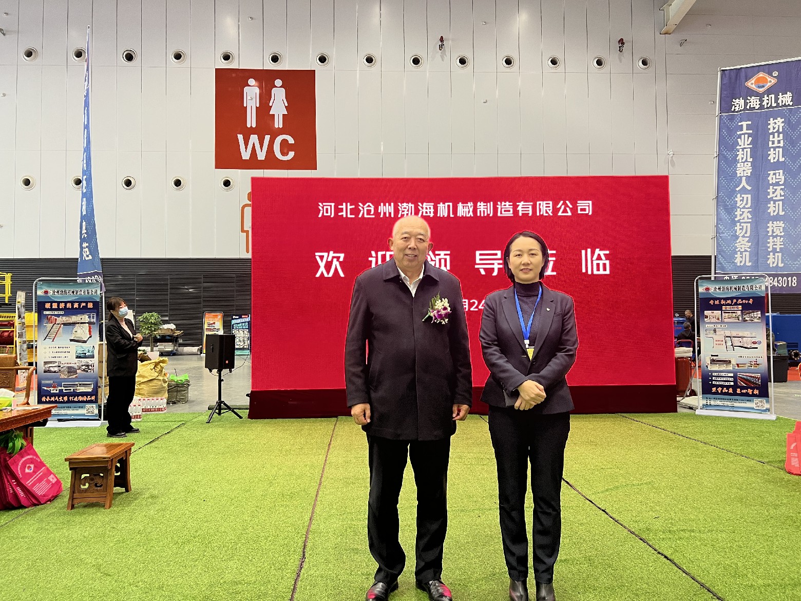 1701237818135096.jpg 微信图片_20231127135511.jpg